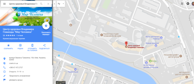 Наш центр на картах Google